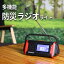 ֡5/1!Ψ1/2 100PԸɺҥ饸 饤 顼 ХХåƥ꡼ 4000mAh ɿ ¿ǽ LED饤 ޥ۽ ñ4 ɺҥå AM/FM   顼㡼㡼 ʥ饤 ɺҥ󥿥 ȥɥ ספ򸫤