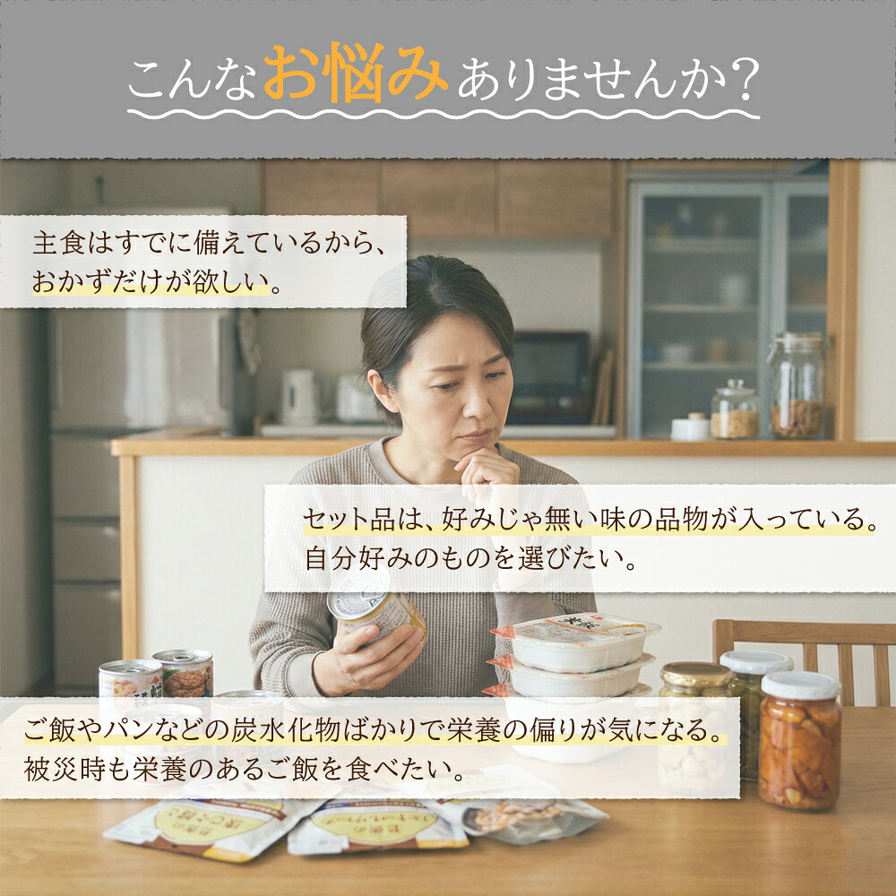 さつま芋のレモン煮 5年保存食 単品 アレルギー対応 美味しい防災食 非常食 UAA食品 そのまま食べられる長期保存食 非常用 備蓄品 常温保存 防災グッズ 防災セット おかず 惣菜 非常食セット 保存食セット 防災用品 企業 peaceup-10010709 防災用品・災害対策 ピースアップ サンプル画像3