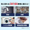 凝固剤10g コンパクト 大容量 断水時 アウトドア 災害用 女性用 男性用 備蓄