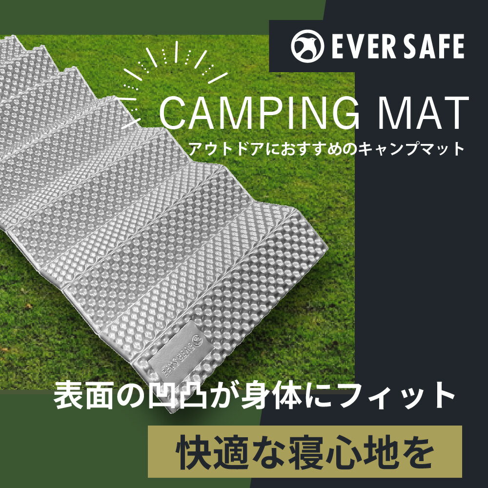 折りたたみアルミマット レジャーシート スリー...の紹介画像2
