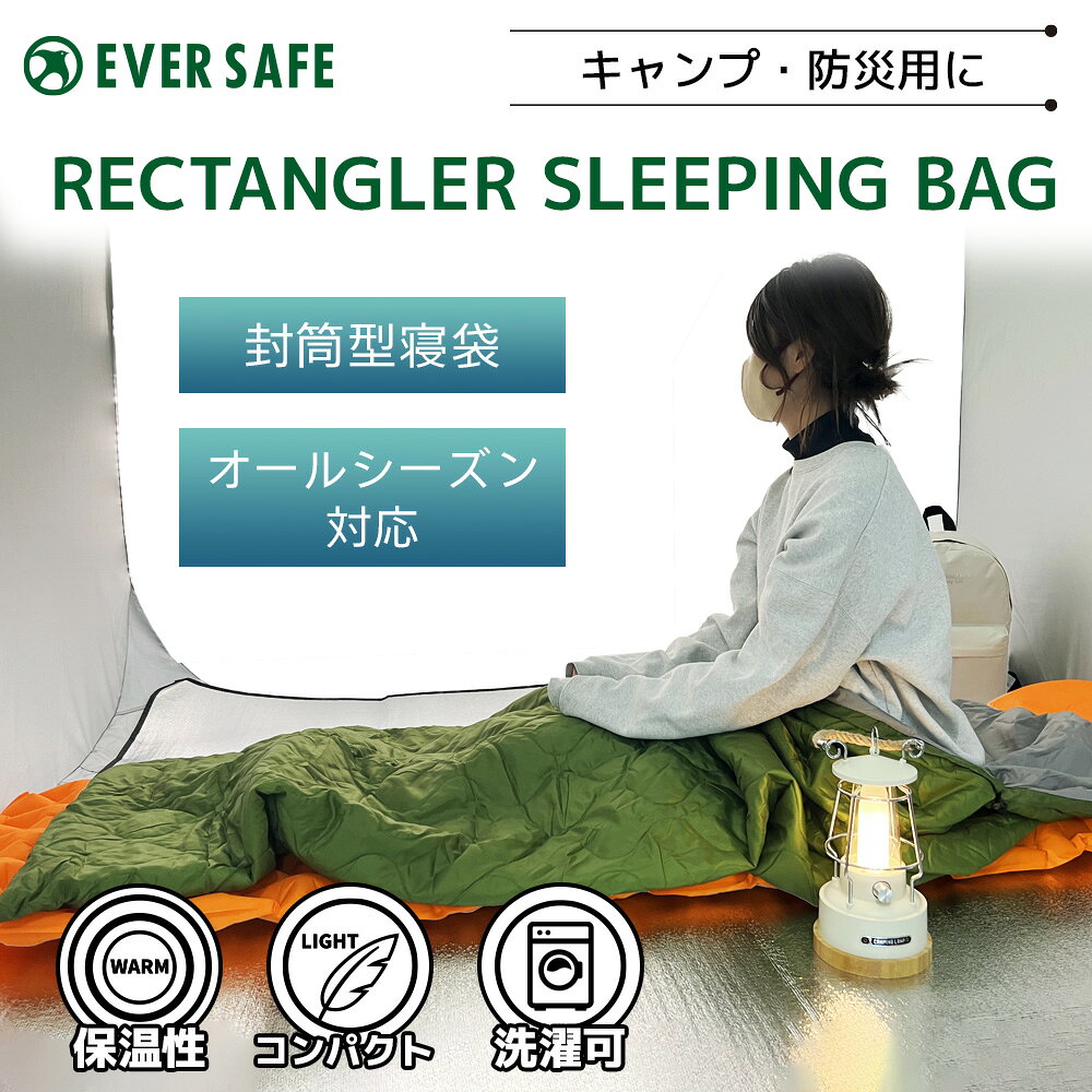 寝袋 静音アルミ寝袋(巾着型) キャンプマット 3点セット シングル ダブル 防災セット 防災グッズ 非常用 アウトドア キャンプ 車中泊 寝袋 防災 シュラフ アルミシート アルミマット オールシーズン 断熱 防音 EVERSAFE peaceup-10021352 防災用品・災害対策 ピースアップ サンプル画像2