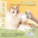 猫 ブラシ スチーム 蒸し猫ブラシ 毛取り 犬 ペット用 噴霧式 360°回転 USB充電式 スリッカーブラシ マッサージ 猫くし 犬くし ペットグルーミングブ...
