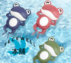 お風呂おもちゃ お風呂遊び 知育玩具 水遊び玩具 カエルのお風呂のおもちゃ ゼンマイ式カエルおもちゃ 子供用浴槽のおもちゃ スイミング プール ウォーター バスタブ 赤ちゃんのおもちゃ 家庭 ビーチ 水泳場 幼児への誕生日プレゼント (3pcs)