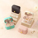 【楽天倉庫発送】ミニジュエリーボックス 携帯用 小箱 持ち運び コンパクト ジュエリー 宝石箱 ジュエリー収納 アクセサリーケース 小物入れ 指輪 ピアスケース...