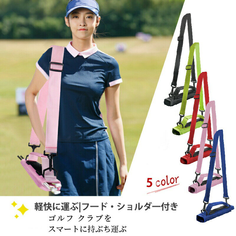 Other - 超軽量120g ゴルフ クラブケース ゴルフバッグ 練習用 ゴルフバッグ クラブケース メンズ レディース ゴルフバッグ ゴルフケース ゴルフクラブケース 初心者 レディース ゴルフクラブ ゴルフバッグ メンズ レディース