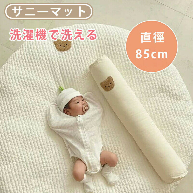 ※イメージ画像は環境光の影響によりカラーが異なって見える場合がございます。 ※サイズの測り方はスタッフ間で統一しておりますが、若干の誤差が生じる場合がございます。 ※本製品は圧縮して発送しておりますため、受け取られた際には薄く感じられることがあります。日光に当てていただくか、軽く叩いていただきますと、元の状態に戻るようになっております。 ※製品の仕様変更に伴い、現在のクッションは1つのみとなっております。何卒ご理解くださいますようお願い申し上げます。