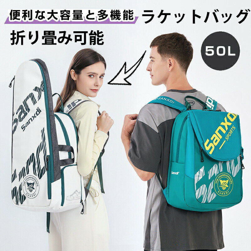 楽天市場】シューズケース（ラケットバッグ｜テニス）：スポーツ