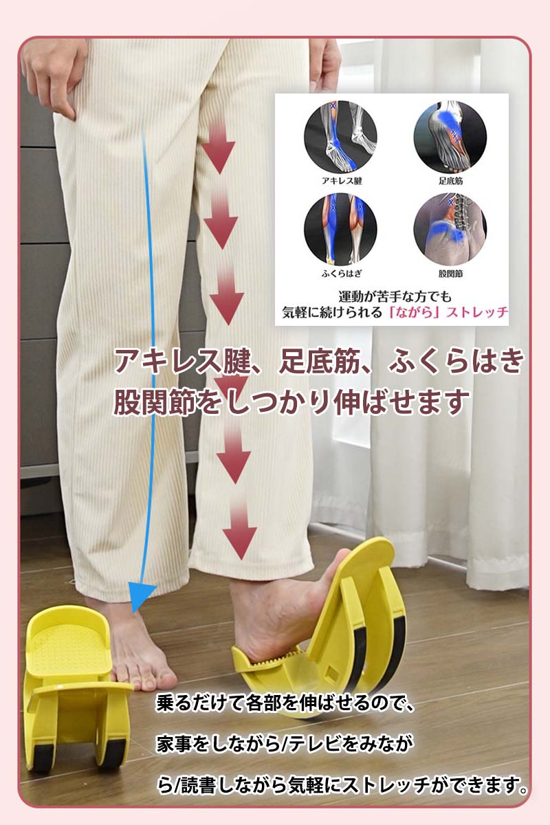 ヨガ器具 ストレッチボード ストレッチ ストレッチ板 ふくらはぎストレッチ 斜めペ...