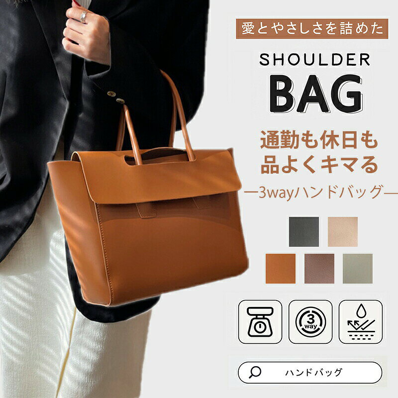 商品情報 商品名 ハンドバッグ/ショルダーバッグ 素材 PU 優れる機能 【高品質】 柔らかく、快適で、軽量で耐久性があります。エレガントなハードウェア、滑らかなジッパークロージャーにより、日常着に多目的に使用できます。 【スタイリッシュなスタイル】 ショルダーバッグ、女性用クロスボディバッグハンドバッグに使用できます。仕事、買い物、日常生活、旅行、学校、ビジネスなどに最適です。友人や家族への素晴らしい贈り物です。オールシーズンに最適なこのバッグは、決して時代遅れになることはありません。 【大容量】 財布、ミニ傘、携帯電話、プランナー、ペン、その他の日用品を整理してください。 【スタイリッシュなスタイル】 軽量加工PU素材を二重に貼り合わせる事により、丈夫で軽いバッグを展開しています。また、軽量ファスナー素材の採用、裏地、バッグの芯の軽量化により、さらに軽いバッグに辿り着きました。 関連キーワード ショルダーバッグ レディース ショルダーバッグ レディース 小さめ ショルダーバッグ レディース 斜めがけ ショルダーバック レディース 斜めがけバッグ レディース 斜め掛けバッグ レディース ショルダーバック レディース 小さめ ショルダーバッグ タッセル付き タッセル ミニ ミニバッグ サブバッグ ミニショルダー 春バッグ 夏バッグ 秋バッグ 冬バッグ マチ マチ広 コンパクト トレンド 人気 ランキング 流行 タッセル付き 大容量 容量 収納力 機能性 便利 耐久性 高耐久 上質素材 素材 牛革 牛本革 革 シュリンクレザー レザー 植物タンニン鞣し シボ シボ革 シンプル ベーシック コンパクト スクエア スクエア型 スマホ 財布 ハンカチ ティッシュ リップ 携帯 大人かわいい 大人女子 かわいい 可愛い 上品 高級感 シック 軽量 軽い カメラバッグ カジュアル かばん カバン 鞄 バッグ ポケット付き ダブルファスナー メインポケット ファスナーポケット オープンポケット ストラップ ゴールドジップ 収納上手 ファッション アイデア性 ブラック キャメル グレージュ ベージュ 黒 茶色 オレンジ スタイリッシュ サスティナブル サステナブル ブランド ブルーシンシア