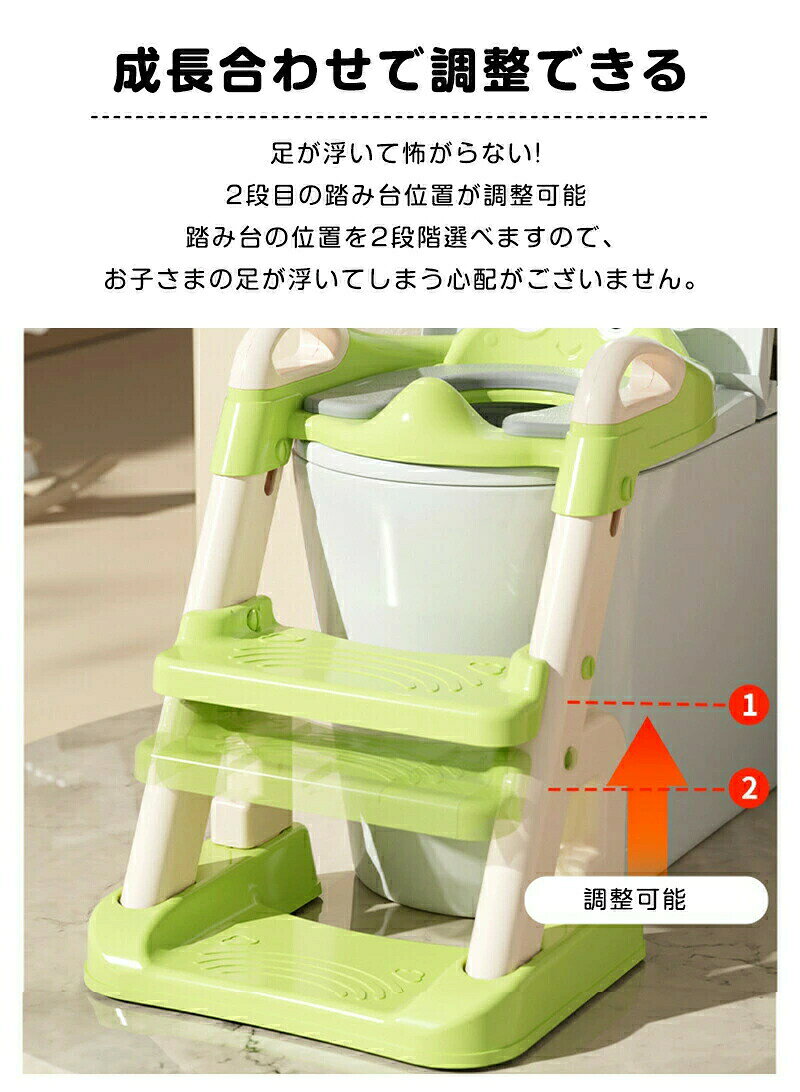 補助便座 トイトレ ステップ付きトイレトレーニング 折りたたみ ステップ 子供 男...