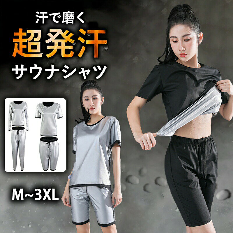 *★,。※使用上のご注意*★,。 ● 使い始めのうちは色落ちや裏地のアルミニウム蒸着のプリントが取れる場合がございます。ご使用前に一度洗濯してください。 ● 洗濯の際は、他のものと分けて洗濯してください。手洗いおすすめしますが、洗濯機で洗濯の際はなるべく洗濯ネットに入って洗ってください。 ●漂白剤、蛍光剤入っていない洗剤をご使用ください。 ●火に近づかないて、60℃超える水に浸しないでください。 ●アイロンをかけないでください。 ● 強く擦ったり着用時の摩擦で多少の色落ちがあります。 ● 特に汗や雨などで湿ったり濡れた状態は他の衣類や持ち物などに移染する原因となります。 ● 肌に合わない場合は直ちに使用を中止し、医師にご相談ください。 負担になります。 ●平置き採寸の為、若干の誤差がでる場合がございます。 ●販売期間経過後も、継続してまたは、数日中に販売を行う可能性があります。また、価格についても値下げする場合があります。予めご了承ください。 ●入荷日に関しましては、前後する場合がございますので予めご了承ください。 ●撮影は室内の照明下・屋外にて行っております。 撮影時の光の加減・お使いのモニターによって色味に若干異なる場合がございますので予めご了承ください。 ●効果には個人差があります。