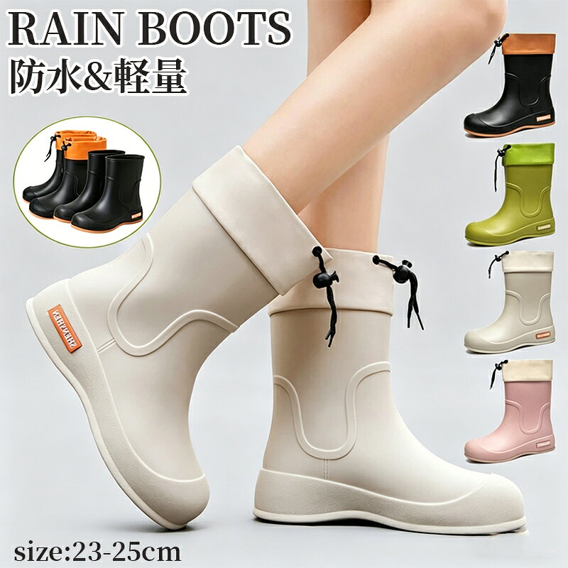 りにくい 巾着付き レディース 雨靴 防水ブーツ 完全防水折り畳み 滑りにくい かわいい 大雨 園芸 田植え 農作業 釣り 外 ガーデニング フェス おしゃれ キャンプ アウトドア キッズ 長靴 子供 レインブーツ 男の子 女の子 長ぐつ こども 子供用 子ども ジュニア レイングッズ 無地 雨具 雨用 雪遊び おしゃれ 靴 完全防水 コンフォート 軽量 滑りにくい 通学 歩きやすい ローヒール 雨対策 ポケッタブル ガーデニング 長靴 折りたたみ レインブーツ 持ち運び可能 袋付き ブーツ 農作業 メンズ レディース 防水 撥水 ロングレイン ジュニア ユニセックス 柔らかい ロング丈 長ぐつ ながぐつ 雨靴 雨 雪 災害 アウトドア 畑 コンパク キッズ レインブーツ 子供用 雨靴 大人用 長靴 通勤用 レインブーツ おしゃれ レインブーツ アウトドア 雨靴 登山用 防水ブーツ 軽量 レインブーツ 折りたたみ 雨靴 滑り止め 長靴 透湿防水 ブーツ 保温 防水ブーツ 防寒 防水ブーツ PVC レインブーツ ゴム長靴 ファッション 雨靴 シンプル レインブーツ 柄入り 長靴 ハンター レインブーツ エイチラボ 雨靴 安い レインブーツ 高級 防水ブーツ 2【注意事項】製品更新により、予告なしで同じ商品がデザイン、色若干変わる場合がございますので、予めご了承下さい。撮影の為、画質等の関係上、色などが実際の商品と若干違ってしまうこともあるかもしれませんがご理解のほどご購入ください。予めご了承ください。サイズはスタッフによる平置き実測サイズの為、1~3cm誤差が生じる場合がございます。更新のタイミングによっては実在庫に相違が出る場合がございます。万が一商品に不具合がある場合は、無償交換返金は可能です。マイナス評価する前にご遠慮なく当店と連絡してください。【品質保証サービス】弊店はお客様に安心なサービスを提供しております。開封後の商品や、ご洗濯後の商品など、製品の品質の問題であれば、ご利用いただいてからのご変更や交換も対応しておりますので、ご安心ください。りにくい 巾着付き レディース 雨靴 防水ブーツ 完全防水折り畳み 滑りにくい かわいい 大雨 園芸 田植え 農作業 釣り 外 ガーデニング フェス おしゃれ キャンプ アウトドア キッズ 長靴 子供 レインブーツ 男の子 女の子 長ぐつ こども 子供用 子ども ジュニア レイングッズ 無地 雨具 雨用 雪遊び おしゃれ 靴 完全防水 コンフォート 軽量 滑りにくい 通学 歩きやすい ローヒール 雨対策 ポケッタブル ガーデニング 長靴 折りたたみ レインブーツ 持ち運び可能 袋付き ブーツ 農作業 メンズ レディース 防水 撥水 ロングレイン ジュニア ユニセックス 柔らかい ロング丈 長ぐつ ながぐつ 雨靴 雨 雪 災害 アウトドア 畑 コンパク キッズ レインブーツ 子供用 雨靴 大人用 長靴 通勤用 レインブーツ おしゃれ レインブーツ アウトドア 雨靴 登山用 防水ブーツ 軽量 レインブーツ 折りたたみ 雨靴 滑り止め 長靴 透湿防水 ブーツ 保温 防水ブーツ 防寒 防水ブーツ PVC レインブーツ ゴム長靴 ファッション 雨靴 シンプル レインブーツ 柄入り 長靴 ハンター レインブーツ エイチラボ 雨靴 安い レインブーツ 高級 防水ブーツ 2025