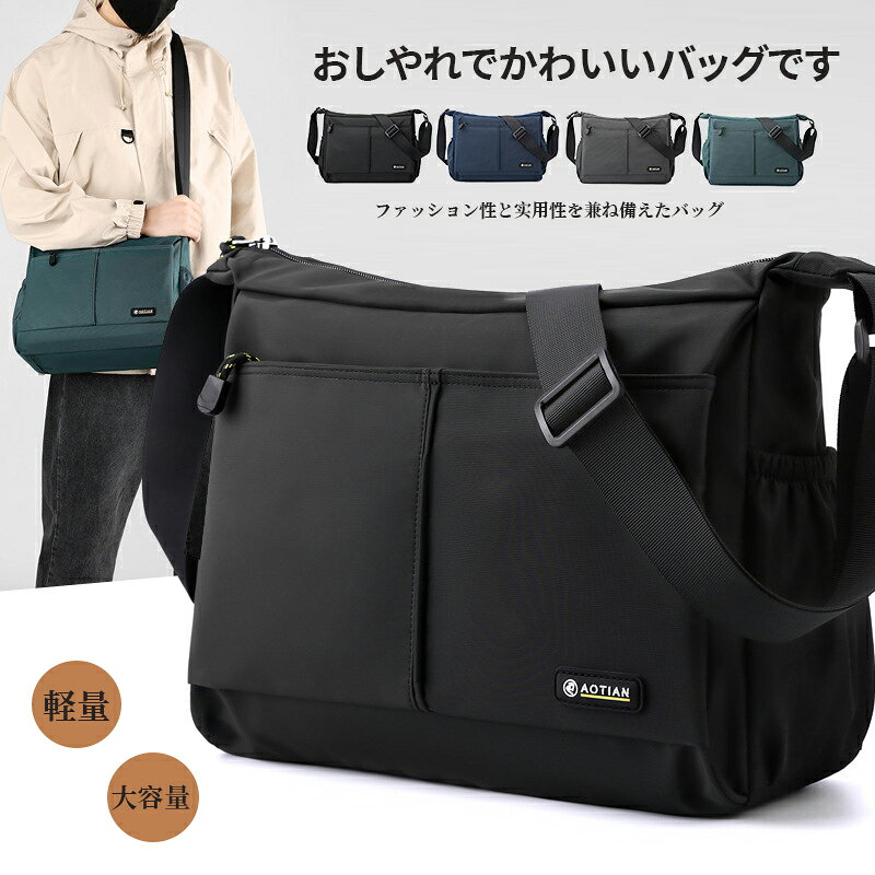 【注意事項】製品更新により、予告なしで同じ商品がデザイン、色若干変わる場合がございますので、予めご了承下さい。撮影の為、画質等の関係上、色などが実際の商品と若干違ってしまうこともあるかもしれませんがご理解のほどご購入ください。予めご了承ください。サイズはスタッフによる平置き実測サイズの為、1~3cm誤差が生じる場合がございます。更新のタイミングによっては実在庫に相違が出る場合がございます。万が一商品に不具合がある場合は、無償交換返金は可能です。マイナス評価する前にご遠慮なく当店と連絡してください。【品質保証サービス】弊店はお客様に安心なサービスを提供しております。開封後の商品や、ご洗濯後の商品など、製品の品質の問題であれば、ご利用いただいてからのご変更や交換も対応しておりますので、ご安心ください。