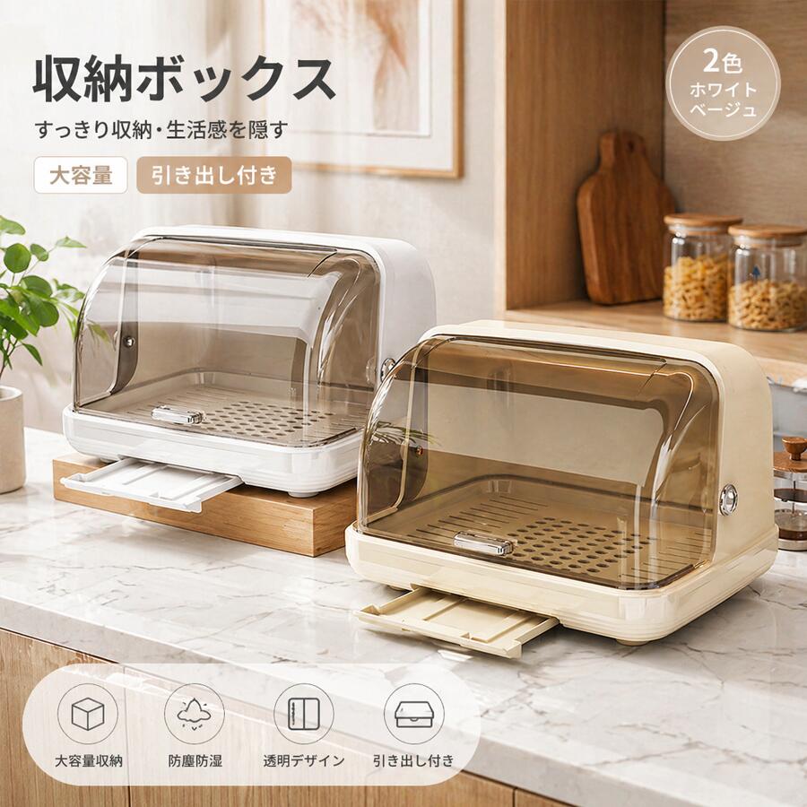 楽天市場】蓋付き食器の通販
