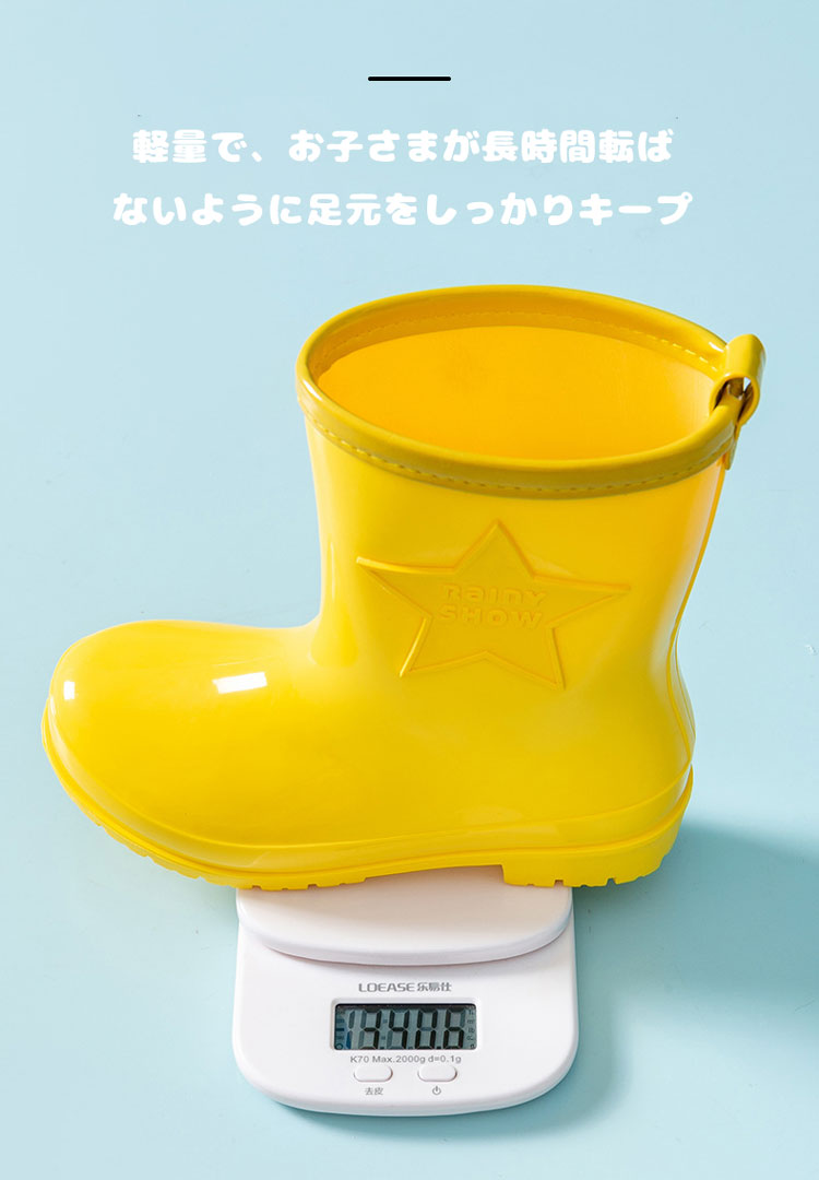 レインブーツ 男の子 女の子 キッズ レインシューズ 子供用 女の子 レインブーツ ジュニア 長靴 雨靴 滑り止め 通園 通学 アウトドア 遊び用 完全防水 梅雨対策 子供 レインウェア 子ども こども 男女兼用 防水 おしゃれ 軽量 雨具 耐久性 梅雨対策 可愛い 小学生 幼稚園 - 2
