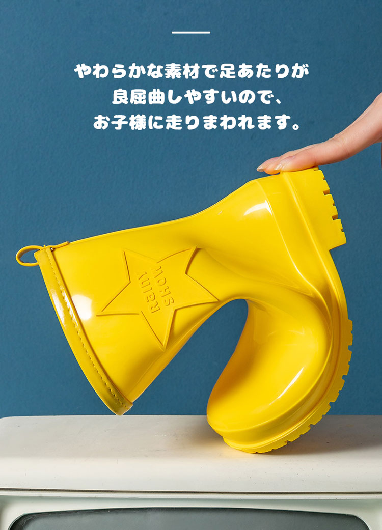 レインブーツ 男の子 女の子 キッズ レインシューズ 子供用 女の子 レインブーツ ジュニア 長靴 雨靴 滑り止め 通園 通学 アウトドア 遊び用 完全防水 梅雨対策 子供 レインウェア 子ども こども 男女兼用 防水 おしゃれ 軽量 雨具 耐久性 梅雨対策 可愛い 小学生 幼稚園 - 3