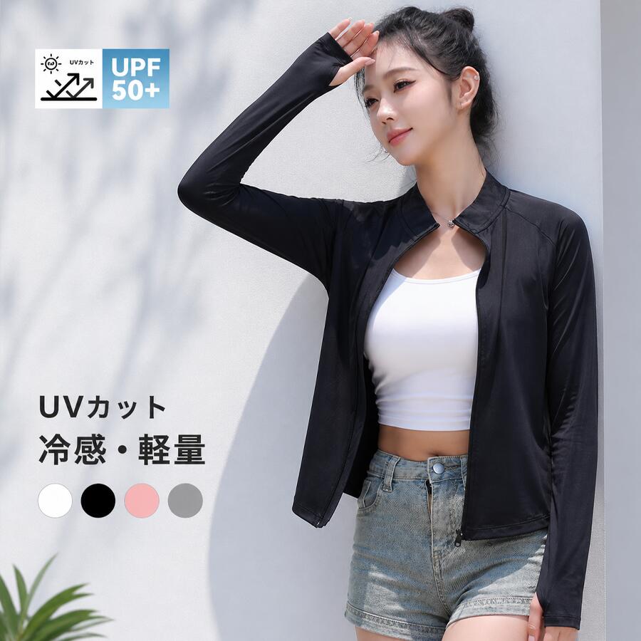 Women's Long-Sleeve Rash Guard, Hoodless Rash Hoodie, Stand-Up Collar Design, Thumbholes and Hand Covers, UPF50 UV Protection, Sun Protection, Cool-Touch Fabric, Lightweight and Quick-Drying, Waist-Defining, Figure-Flattering, Simple Design, Perfect for Summer, Beach, Pool, Camping, Outdoors, and Everyday Wear