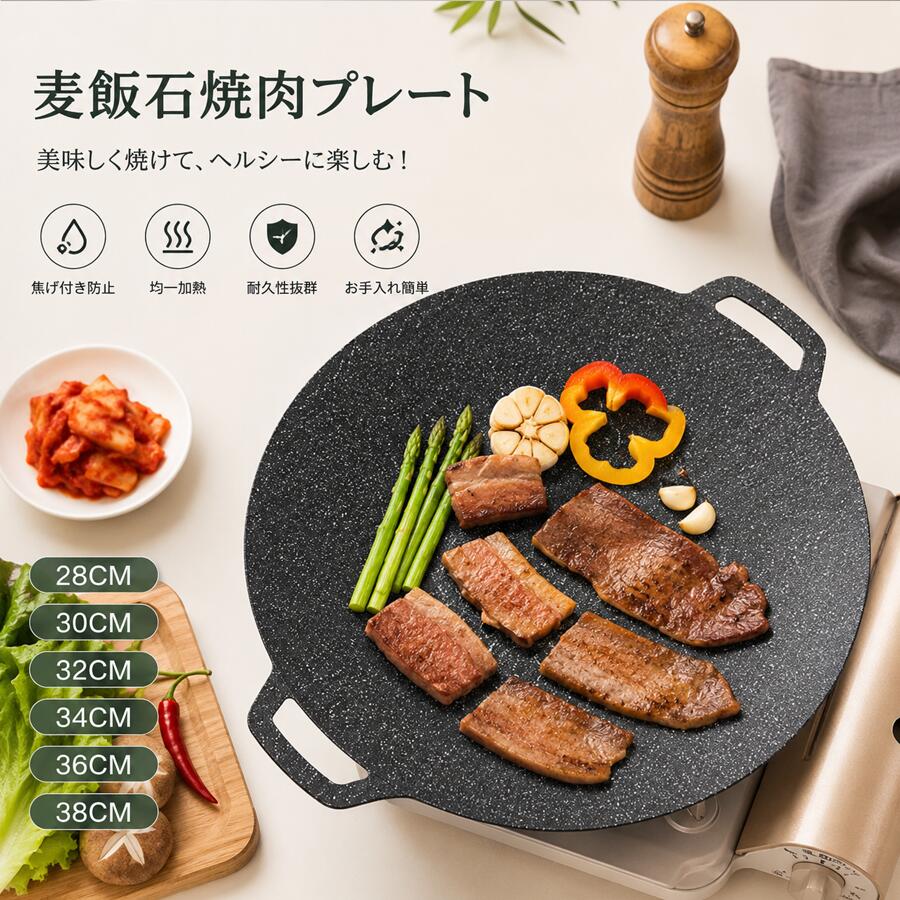 [Limited Time Offer: 48 Hours - 10% OFF + Free Shipping] Iron Round Multi-Griddle with Special Non-Slip Coating - Frying Pan Available in a Wide Range of Sizes (28cm-38cm) - Suitable for Gas Stoves, Direct Flames, and Charcoal Grills - Perfect for Steak Cooking, Home Use, BBQ, Camping, and Outdoor Activities - Multi-Griddle Pan