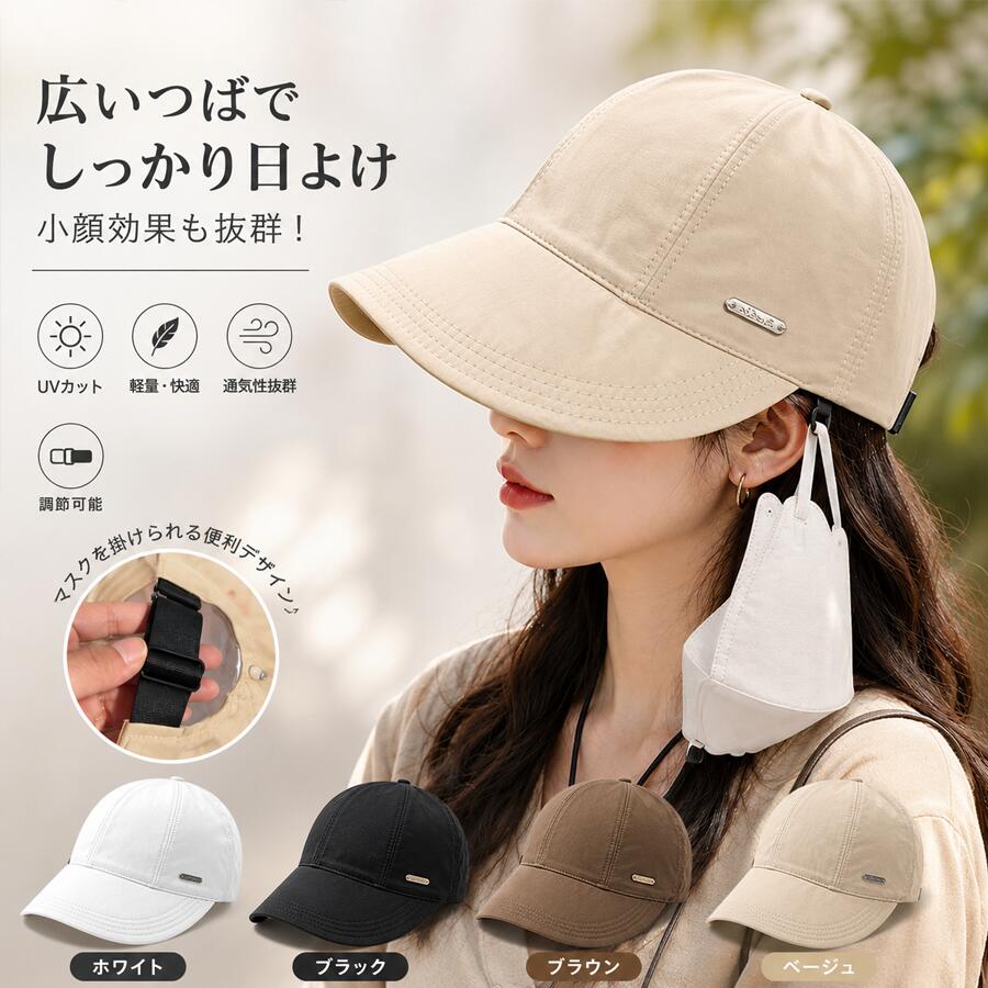 Other - 【期間限定48H 10% OFF】レディース 自転車ヘルメット おしゃれヘルメット帽子 UV カット機能付き 女性用 カジュアルデザイン 通勤・通学・サイクリングに最適 軽量で着用快適 安心安全サイクル用品