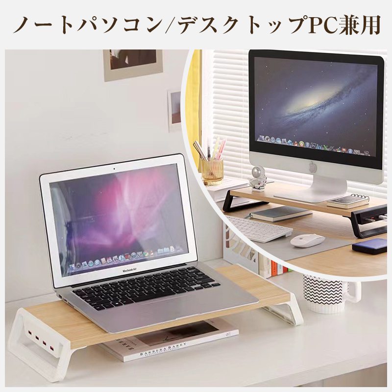 USBポート転換、安定した高速転送、デスクの下に穴を開ける必要がありません！！ノートパソコン/プリンター/iMac/タブレットパソコンに適用 モニター 台 プリンタ台 テレビ台 収納5【注意事項】製品更新により、予告なしで同じ商品がデザイン、色若干変わる場合がございますので、予めご了承下さい。撮影の為、画質等の関係上、色などが実際の商品と若干違ってしまうこともあるかもしれませんがご理解のほどご購入ください。予めご了承ください。サイズはスタッフによる平置き実測サイズの為、1~3cm誤差が生じる場合がございます。更新のタイミングによっては実在庫に相違が出る場合がございます。万が一商品に不具合がある場合は、無償交換返金は可能です。マイナス評価する前にご遠慮なく当店と連絡してください。【品質保証サービス】弊店はお客様に安心なサービスを提供しております。開封後の商品や、ご洗濯後の商品など、製品の品質の問題であれば、ご利用いただいてからのご変更や交換も対応しておりますので、ご安心ください。USBポート転換、安定した高速転送、デスクの下に穴を開ける必要がありません！！ノートパソコン/プリンター/iMac/タブレットパソコンに適用 モニター 台 プリンタ台 テレビ台 収納5【注意事項】製品更新により、予告なしで同じ商品がデザイン、色若干変わる場合がございますので、予めご了承下さい。撮影の為、画質等の関係上、色などが実際の商品と若干違ってしまうこともあるかもしれませんがご理解のほどご購入ください。予めご了承ください。サイズはスタッフによる平置き実測サイズの為、1~3cm誤差が生じる場合がございます。更新のタイミングによっては実在庫に相違が出る場合がございます。万が一商品に不具合がある場合は、無償交換返金は可能です。マイナス評価する前にご遠慮なく当店と連絡してください。【品質保証サービス】弊店はお客様に安心なサービスを提供しております。開封後の商品や、ご洗濯後の商品など、製品の品質の問題であれば、ご利用いただいてからのご変更や交換も対応しておりますので、ご安心ください。