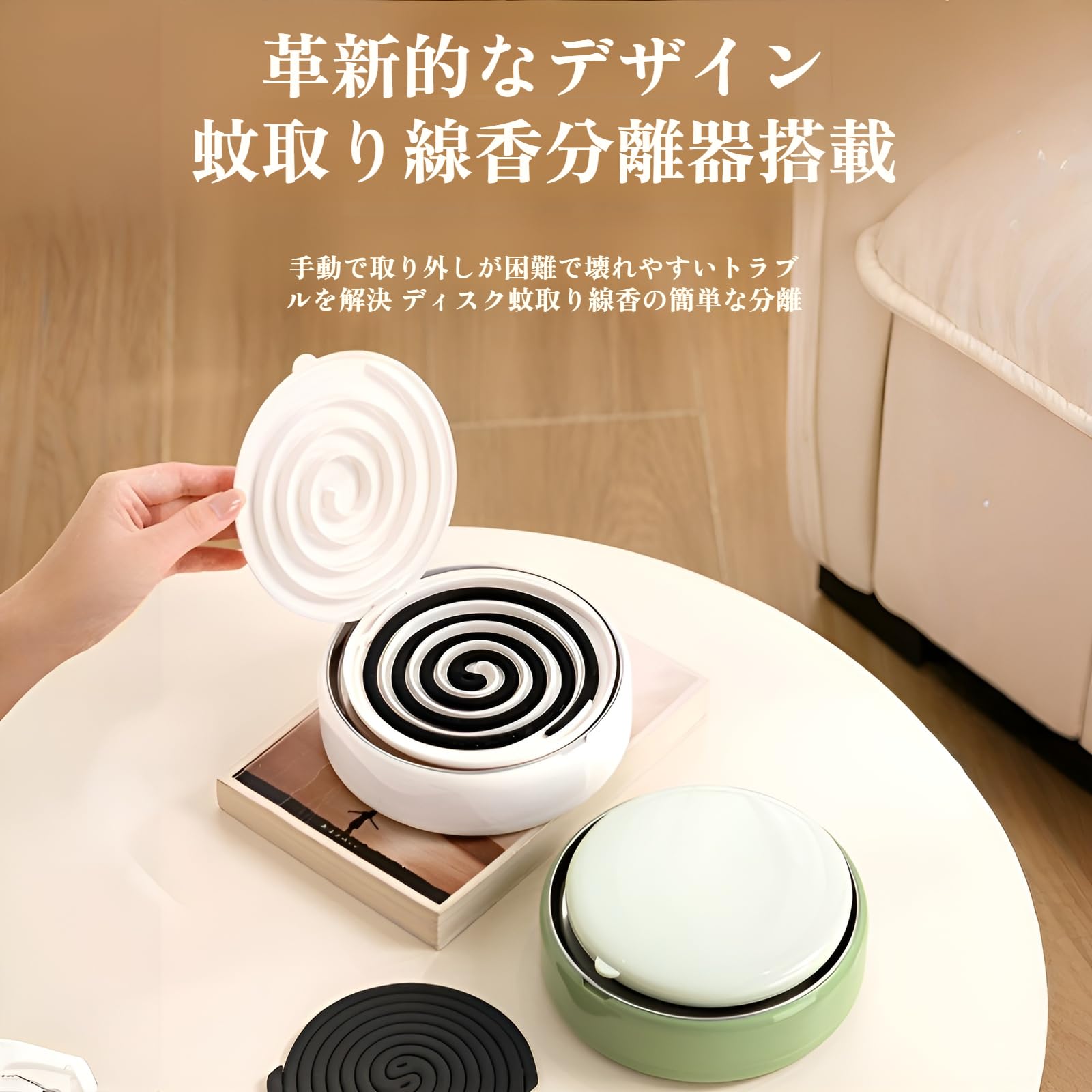 【期間限定48H 10% OFF】防風蚊香盒 蚊香分離器 家庭必需品 厚手設計 虫刺され防止 簡単設置 お手入れ簡単 室内屋外兼用 衛生的な蚊取り収納ケース peacewellshop-10003430 PEACEWELL本舗 サンプル画像3