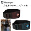 Harbinger ハービンジャー レディース 女性用 ウエイトリフティング トレーニングベルト フォームコアベルト WOMEN'S HEXCORE BELT