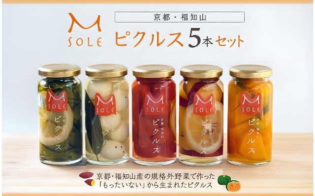 M SOLE 京都・福知山 ピクルス 国産 漬物 酢漬け 保存食品 自然のうまみ 5本セット 化粧箱入り ギフト プレゼント お祝い 贈答用