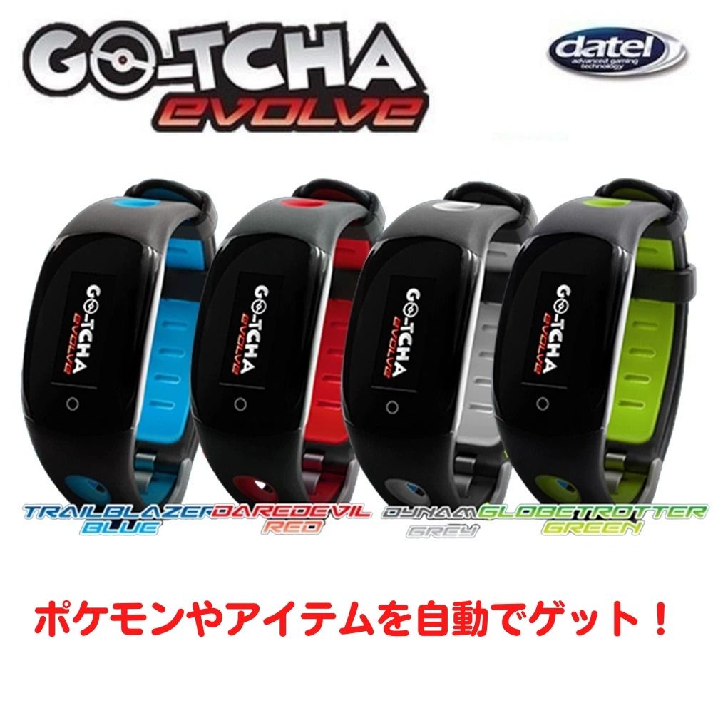 送料無料 Go-Tcha Evolve ポケモンGO オートキャッチ 2台同時接続可 Pokemon ...