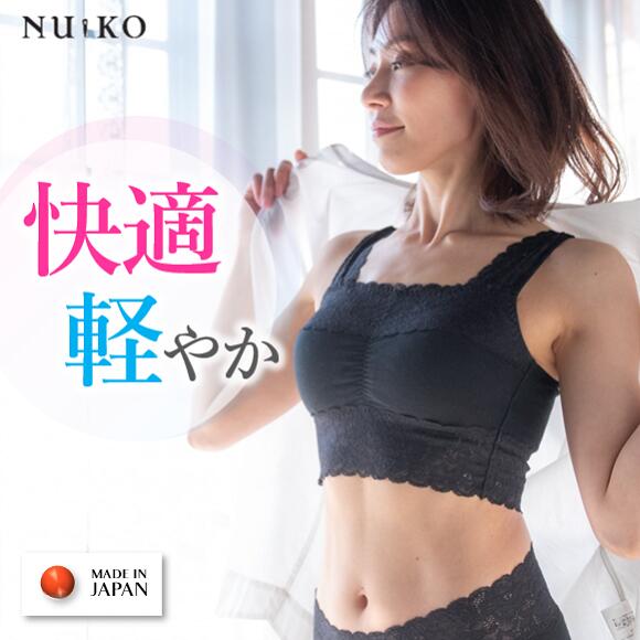 【日本製(縫製工場直売)】ハーフトップブラジャー ノンワイヤー 立体 おしゃれ 快適 レディース 揺れない ナイトブラ 綿 インナー ブラジャー ブラトップ 楽...