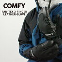 COMFY FAN-TEX TRIGGER LEATHER GLOVE コンフィ ファンテックス トリガー レザー グローブ 手袋 メンズ レディース スノーボ...