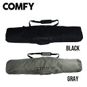 COMFY SIMPLE BOARDCASE Black Grey SNOWBOARD スノーボード コンフィ シンプル ボードケース ボードバッグ ブラック グレー3way