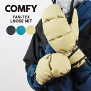 COMFY LOOSE MITT FAN-TEX コンフィ ルーズ ミット グローブ ファン テックス 手袋 メンズ レディース スノーボード スキー 日本正規...