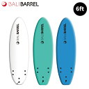 【西濃運輸営業店止め・送料無料】バリバレル ソフトサーフボード 6フィート 初心者 BALIBARREL SOFT SURF BOARD 6 Feetトライフィ...
