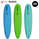 【西濃運輸営業店止め・送料無料】バリバレル ソフトサーフボード 8フィート BALIBARREL SOFT SURF BOARD 8 Feetトライフィン・リー...