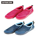 キャプテンスタッグ マリンシューズ NEO-2 大人用 ダークブルー ワインレッド CAPTAIN STAG レディース メンズ ユニセックス 海水浴 磯遊び ...