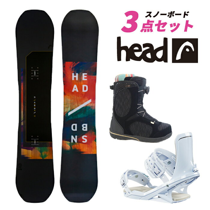 スノーボード 板 3点セット レディース ヘッド 2021-22 HEAD GIRLS AROUND DCT - FX FAY I LYT White - GALORE LYT BOA COILER Black バインディング ビンディング ブーツ 金具 2022 日本正規品