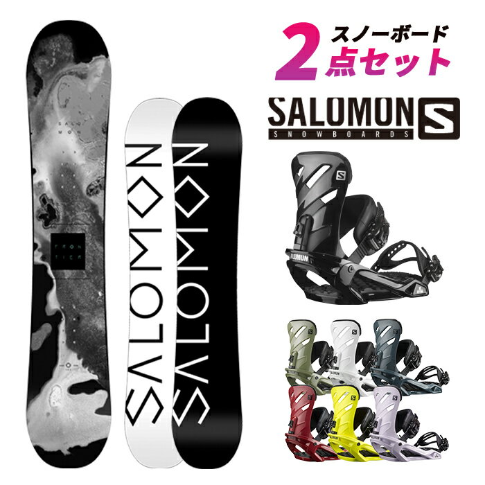 スノーボード 2点セット 板 メンズ SALOMON FRONTIER RHYTHM 2021-22 サロモン フロンティア リズム ビンディング バインディング 金具 2022 日本正規品