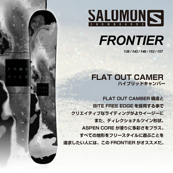 スノーボード 2点セット 板 メンズ SALOMON FRONTIER RHYTHM 2021-22 サロモン フロンティア リズム ビンディング バインディング 金具 2022 日本正規品