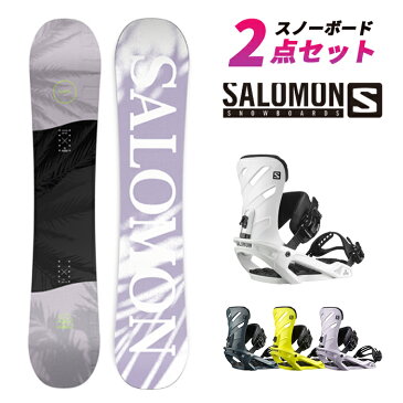 スノーボード 2点セット 板 レディース SALOMON LOTUS LTD RHYTHM 2021-22 サロモン ロータス リミテッド リズム ビンディング バインディング 金具 2022 日本正規品