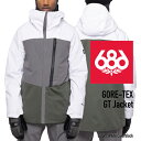 2022-23 686 GORE-TEX GT JACKET White Colorblock Snowboards Wear シックスエイトシックス ゴアテックスジーティジャケット ホワイト カラーブロック スノーボード ウエアー 日本正規品 【Brand】 686（sixeightsix）はカルフォルニアのロスでオーナ兼デザイナーであるマイク・アキラ・ウェスト氏によって1992年に産声をあげる。ブランドネームの686の由来はマイク自信の記念日を組み合わせて出来たもので、自分のファミリーや仲間を大事にする彼の考え方が反映され、その精神は彼の哲学となりブランド全体に影響を与えています。 斬新な発想から生まれるユニークかつ機能的なデザインは、彼の繊細で的確なビジネスセンスとロスのダウンタウンで養ったアーティスト感・スノー・スケートに対する強い情熱が融合したもので、よりストリートを意識した革新的かつハイクオリティーなアウターウェアーは、今では全米でトップ3に入るほどコアなユーザーからの支持を得ている。そして18年目を迎え6-we call this process RECLAIM or making old things new again。今までの考えやモノ作りをふまえて今期のテーマを「再生」とし、新しく生み出すプロダクトやクリエイティブなアイデアは、予想より大きな驚きと着る事の楽しさをユーザーに与える サイズ(cm) S M L XL 適応身長 155-163 162-171 168-178 175-184 着丈 76-78 78-80 80-82 82-84 胸囲 90-98 96-104 100-108 104-112 身幅 54-56 56-58 58-60 60-62 袖丈 82-85 84-87 86-89 88-91 ※686はUSサイズ基準となっています。FIT GUIDEはメーカーが推奨するサイズの目安となりますが、実際に商品をご試着されることをお薦めいたします。商品によりサイズスペックが異なります。 着丈:フード中央の首付け根から裾までの長さ 袖丈:フード中央の首付け根から袖先までの長さ 【キーワード】 スノーボード スノボー シックスエイトシックス ウエアー Snowboards wear six eight six