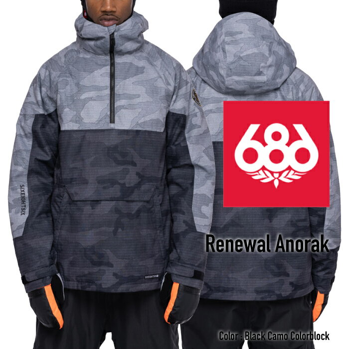 2022-23 686 RENEWAL INSULATED ANORAK Black Camo Colorblock Snowboards Wear シックスエイトシックス リニューアルインシュレイテッドアノラック ブラックカノカラーブロック スノーボード ウエアー 日本正規品