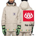 2022-23 686 DOJO JACKET Putty Snowboards Wear シックスエイトシックス ドウジョウジャケット パテ スノーボード ウエアー 日本正規品