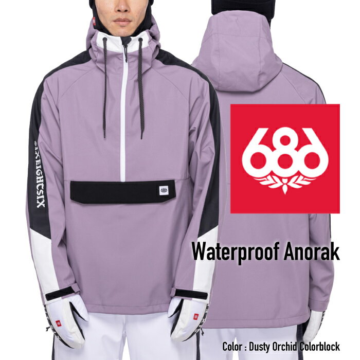 2022-23 686 WATERPROOF ANORAK Dusty Orchid Colorblock Snowboards Wear シックスエイトシックス ウォータープルーフアノラック ダスティオーチドカラーブロック スノーボード ウエアー 日本正規品