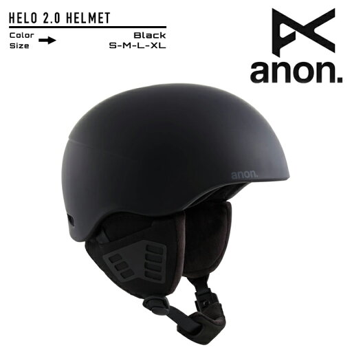 2022-23 ANON HELO 2.0 HELMET Black スキー スノーボード アノン ヘロー ヘルメット ブラック ボア BOA ダイヤル 2023 日本正規品 2022-23 ANON HELO 2.0 HELMET Black スキー スノーボード アノン ヘロー ヘルメット ブラック ボア BOA ダイヤル 2023 日本正規品