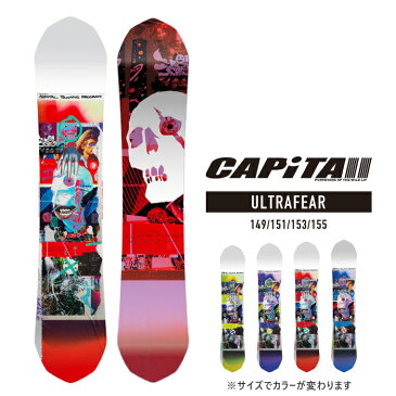 2022-23 CAPITA ULTRAFEAR SNOWBOARD スノーボード 板 メンズ キャピタ ウルトラフィアー 2023 日本正規品 予約商品