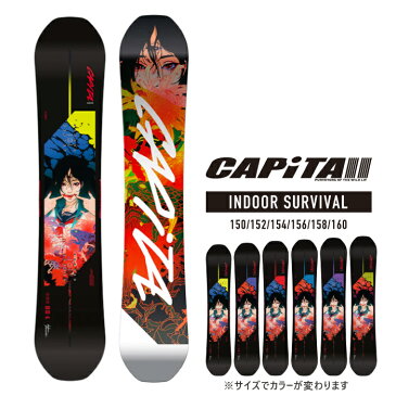 2022-23 CAPITA INDOOR SURVIVAL SNOWBOARD スノーボード 板 メンズ キャピタ インドアサバイバル 2023 日本正規品 予約商品