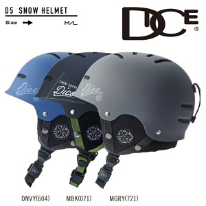 2022-23 DICE D5 SNOW HELMET Matte Black / Matte Gray / Matte Navy スキー スノーボード メンズ レディース ダイス スノーヘルメット ブラック ネイビー グレー 2023 日本正規品