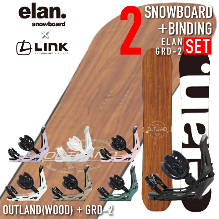 スノーボード 2点セット 板 メンズ 2022-23 ELAN OUTLAND Wood - LINK GRD-2 エラン アウトランド ウッド 木目 リンク ジーアールディーツー 2023 日本正規品 【Brand】 エランは1945年にスキーブランドとしてスロベニアに誕生した77年の歴史を持つブランドです。1987年にスノーボードのプロトタイプを生産するところからELAN SNOWBOARDSがスタートしました。スキーブランドの長い歴史の中で築かれた優れた開発力と数々のノウハウから生み出される創造性がスノーボード造りに活かされています。フリーライディングを中心に考える中で「正しい技術と知識」は思い通りのライディングとパフォーマンスを支え、スノーボ ードをより深く追求することが可能なボード。また様々なライダーやユーザーのニーズに対応できるように常に優れたボードを作り続ける。それがELAN SNOWBOARDSです。 【Details】 ●ボード - OUTLAND 139cm / 143cm ボードの前後に持つ2つのキャンバーとセンターにロッカーが組み合わさったメンズサイズとは異なるタイプのレディースダブルキャンバーボードです。ダブルキャンバーはセンター部分のフレックスが特徴で、ボードをずらしやすく楽に動かすことができます。高い操作性はスノーボードの上達にもつながるため初心者・初級者にお勧めのボードです。また、ボードコントロールがしやすいためグラトリへの挑戦やトリックの練習にも最適です。 TECHNOLOGY CONTROL WOOD CORE / S1 SIDEWALL / EASY GLIDE BASE / V-FLEX 148cm / 151cm / 155cm センターに強めのロッカーを持つガルウィング形状のダブルキャンバーボ ードです。ボードのセンター部分がロッカー形状で柔らかく、軽いボードさばきを可能にするため初心者・初級者にもコントロールしやすく乗りやすいボードとなっています。センター部分はロッカー形状のためプレスなどが容易で、オーリーやポップアクションのきっかけがつかみやすく初中級者のグラトリへのチャレンジやレベルアップにも最適です。 TECHNOLOGY CONTROL WOOD CORE / S1 SIDEWALL / EASY GLIDE BASE / V-FLEX ●バインディング - LINK GRD-2 ミドルフレックスで構成されているGRD-2。 バインディングに必要不可欠な機能を持ちながらその他の無駄を取り除いたことにより軽量化を実現。 そしてソフトフレックスで大きめのアンクルストラップがしっかりとブーツを抑えサポート。 取り回しの良さに加えこれからパーク等にトライしてステップアップしたいユーザーやファンライドする初中級者にオススメしたいモデル。 サイズ目安( ブーツ適応サイズ )： S(22-24.5cm) M(25-27.5cm) L(28-30cm) ※サイズはメーカー推奨となりますので、ブーツの種類により対応サイズ内であっても入らない場合もございます。 ※スノーボードは商品の特性上、カラーバリエーションやソールカラーが複数存在する場合がございますが、お客様による選択はできません。カタログ掲載の画像は出来る限り、商品ページにも掲載しておりますので画像をよくご確認下さい。また、ご注文順にランダムでピックアップとなる為、掲載画像と異なる場合があります。 【キーワード】 スノーボード スノボー エラン ダブルキャンバー ツインチップ レディース メンズ ユニセックス フリーライド パーク グラトリ フリースタイル 139 143 148 151 155 snowboards freestyle freeride double camber twin ladies womens mens おしゃれ オシャレ 人気 ブランド