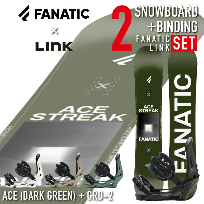 スノーボード 2点セット 板 メンズ レディース 2022-23 FANATIC ACE Dark Green - LINK GRD-2 ファナティック エース ダークグリーン リンク ビンディング バインディング 金具 2022 23fan00111 23lin00205 日本正規品