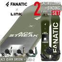 スノーボード 2点セット 板 メンズ レディース 2022-23 FANATIC ACE Dark Green - LINK GRD-2 ファナティック エース ダークグリーン リンク ビンディング バインディング 金具 2022 23fa...